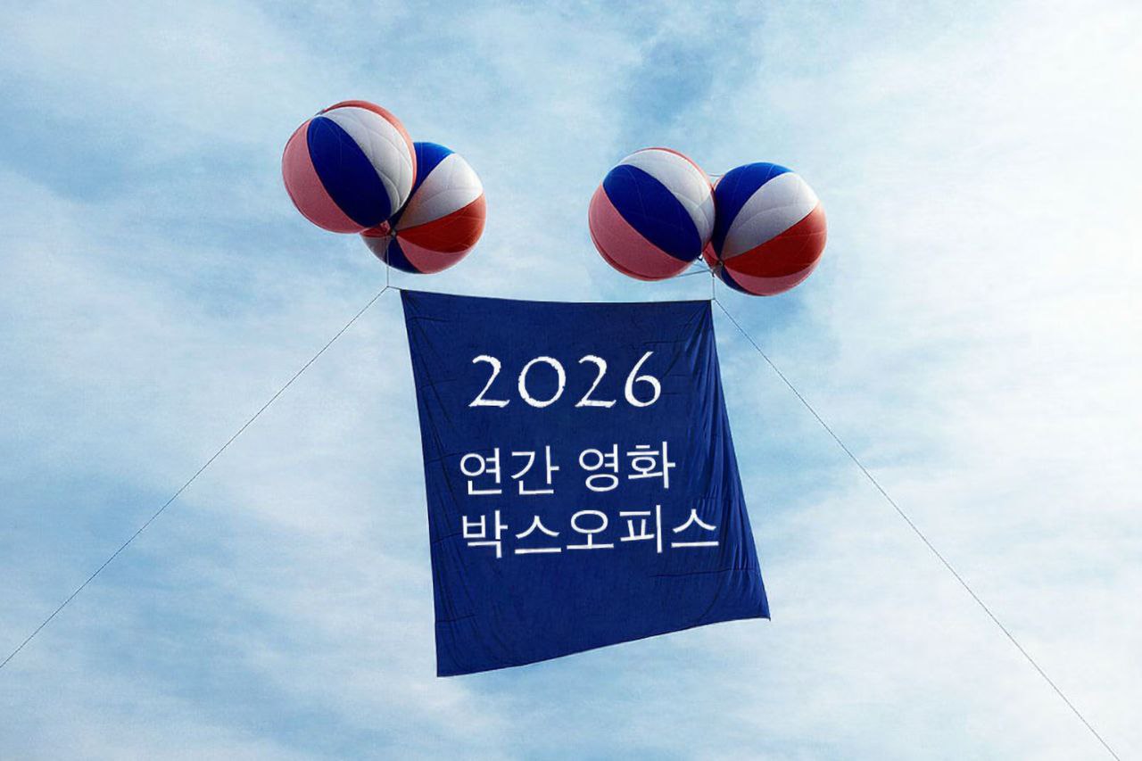 2026年韩国剧集